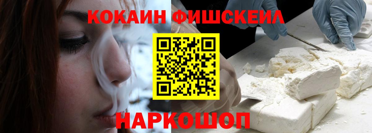 КОКАИН Колумбийский Ликино-Дулёво