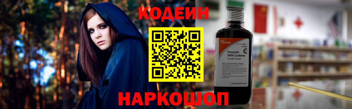 ГАШ  Ликино-Дулёво  МЕФ кристаллы  Alpha PVP СОЛЬ   Каннабис  Вход с VPN  COCAIN 