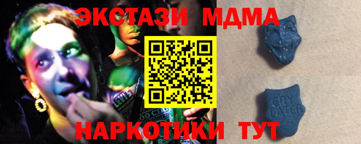 Ecstasy бентли Ликино-Дулёво