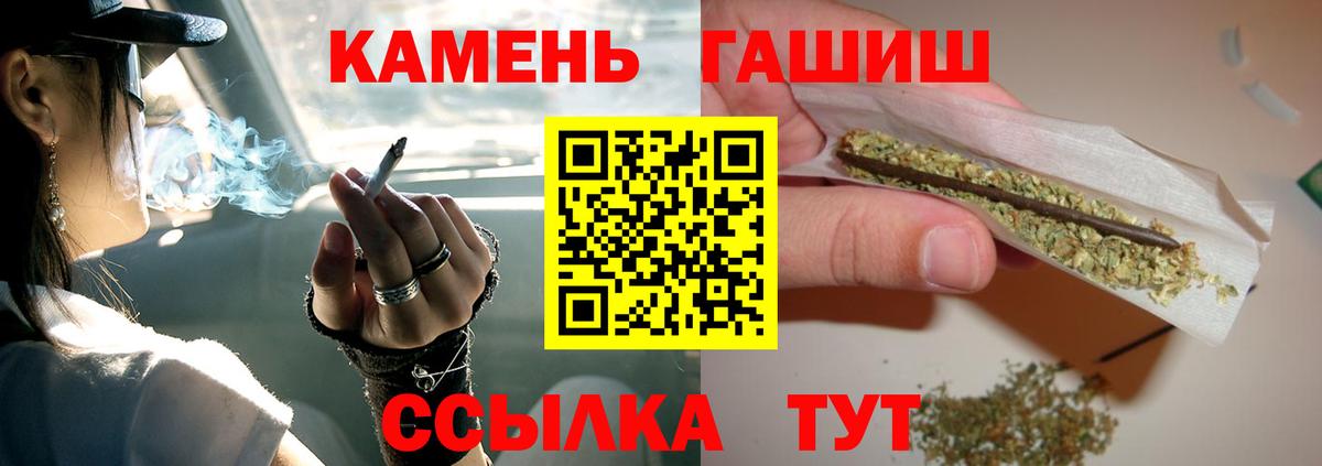 Гашиш Ice-O-Lator  Вход с VPN  ГАШ AMNESIA HAZE  Ликино-Дулёво 