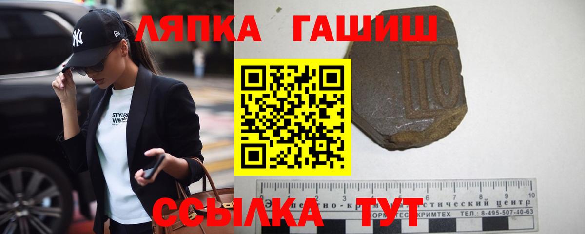 ГАШИШ hashish Ликино-Дулёво