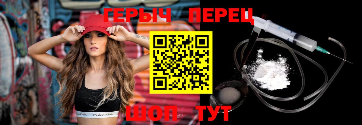 ГЕРОИН Афган Ликино-Дулёво