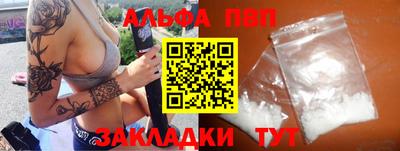 кристаллы Канаш