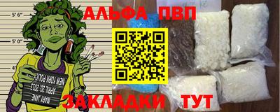 кристаллы Канаш
