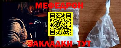 COCAINE Камышлов