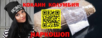 кристаллы Канаш