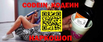 COCAINE Камышлов