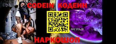 кристаллы Канаш