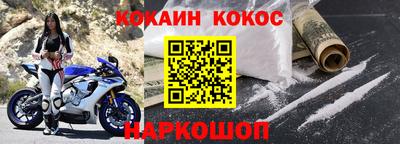 кристаллы Канаш