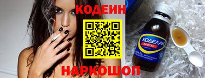 бутик Кандалакша