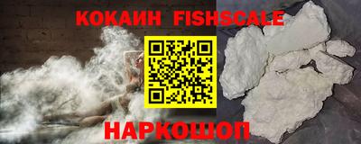 кристаллы Канаш