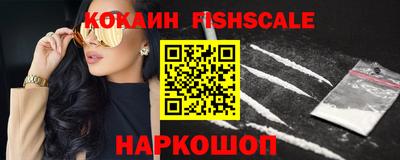 кристаллы Канаш