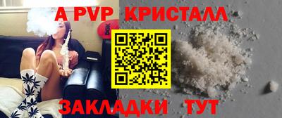 бутик Кандалакша