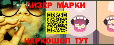 COCAINE Камышлов