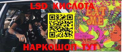 бутик Кандалакша