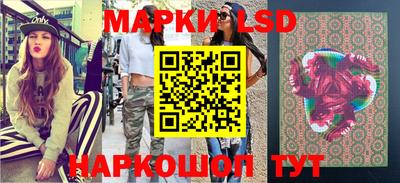 кристаллы Канаш