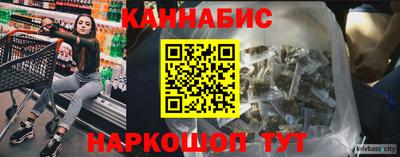 бутик Кандалакша