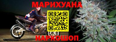 бутик Кандалакша