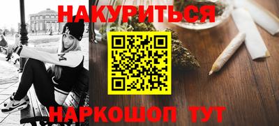 бутик Кандалакша