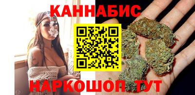 бутик Кандалакша