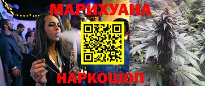 кристаллы Канаш