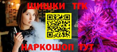 бутик Кандалакша