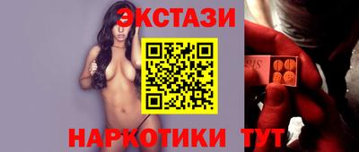 бутик Кандалакша