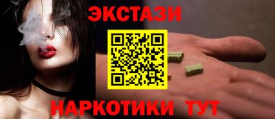 бутик Кандалакша