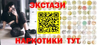 COCAINE Камышлов