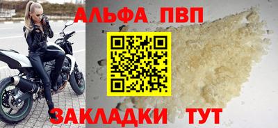COCAINE Камышлов