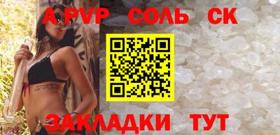бутик Кандалакша
