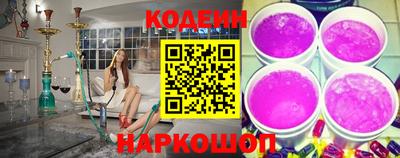 COCAINE Камышлов