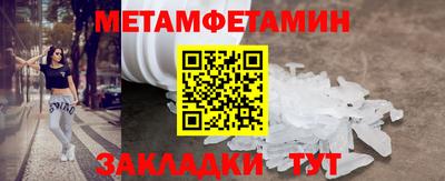 бутик Кандалакша