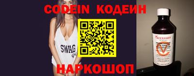 кристаллы Канаш