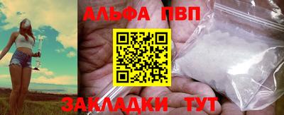 бутик Кандалакша