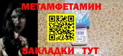 COCAINE Камышлов