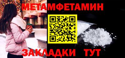 COCAINE Камышлов