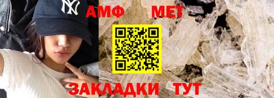 бутик Кандалакша