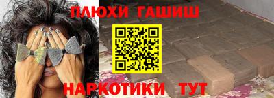 бутик Кандалакша