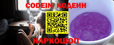 кристаллы Канаш