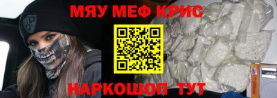 кристаллы Канаш