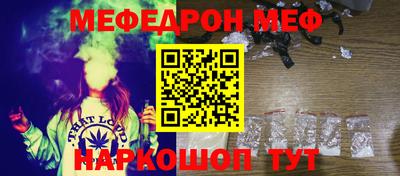 кристаллы Канаш
