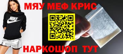 COCAINE Камышлов