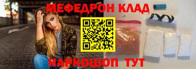 кристаллы Канаш
