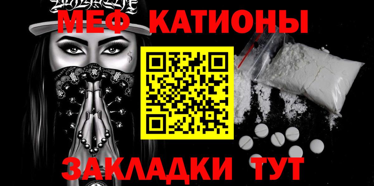 МЕФ мука Ликино-Дулёво