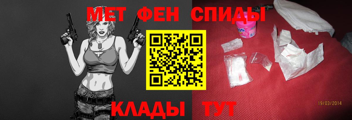 Метамфетамин пудра  Вход с VPN  Ликино-Дулёво  Метамфетамин пудра 